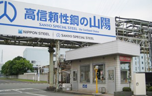 通用門