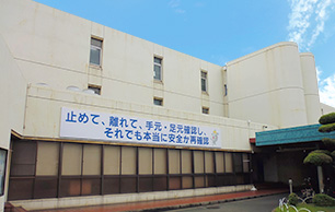 厚生センター外観